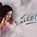 Maruva Tarama Telugu Film Budget, Cast, Plot and many more