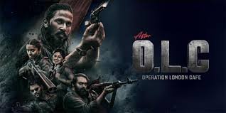 Operation London Cafe Marathi Film Box Office Collection Day 1, hit or flop?