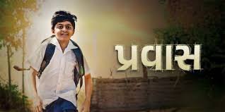 Pravas Gujarati Film Budget, Cast, Plot and many more