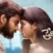 Premistunnaa Telugu Film Box Office Collection Day 1, hit or flop?