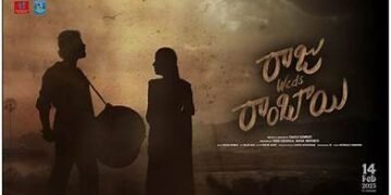 Raju Weds Rambai Telugu Film Box Office Collection Day 1, hit or flop?