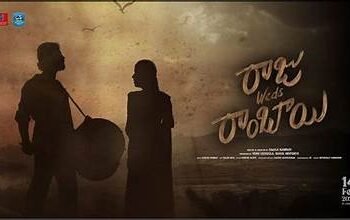 Raju Weds Rambai Telugu Film Budget, Cast, Plot and many more