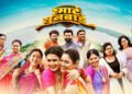 Smart Sunbai Marathi Film Box Office Collection Day 1, hit or flop?