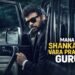 Mana Shankara Vara Prasad Guru Telugu Film Budget, Cast, Plot and many more