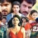 Failure Boys Telugu Film Budget, Cast, Plot and many more