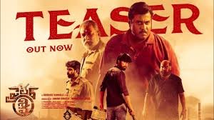 Fighter Shiva Telugu Film Budget, Cast, Plot and many more