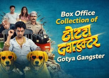 Gotya Gangster Marathi Film Box Office Collection Day 2 & 3, Hit or Flop?
