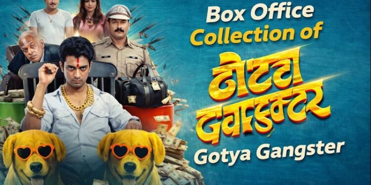 Gotya Gangster Marathi Film Box Office Collection Day 2 & 3, Hit or Flop?