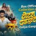Gotya Gangster Marathi Film Box Office Collection Day 2 & 3, Hit or Flop?