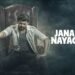 Jana Nayagan Tamil Film Budget, Cast, Plot and many more