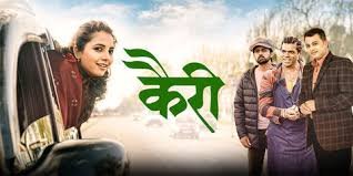 Kairee Marathi Film Budget, Cast, Plot and many more