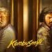 Kombuseevi Tamil Film Budget, Cast, Plot and many more