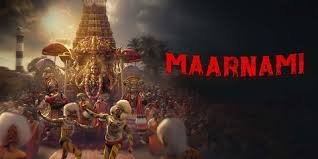Maarnami Kannada Film Budget, Cast, Plot and many more