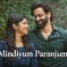 Mindiyum Paranjum Malayalam Film Budget, Cast, Plot and many more