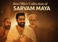 Sarvam Maya Malayalam Film Box Office Collection Day 1, Hit or Flop?