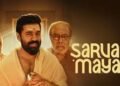 Saravam Maya Malayalam Film Budget, Cast, Plot and many more