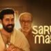 Saravam Maya Malayalam Film Budget, Cast, Plot and many more