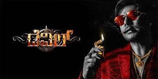 The Devil Kannada Film Budget, Cast, Plot and many more