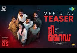 The Ride Malayalam Film Budget, Cast, Plot and many more