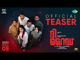 The Ride Malayalam Film Budget, Cast, Plot and many more