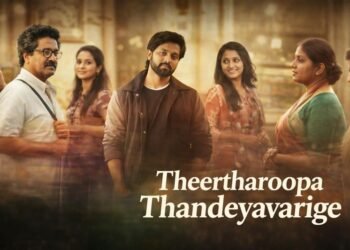Theertharoopa Thandeyavarige Kannada Film Budget, Cast, Plot and many more