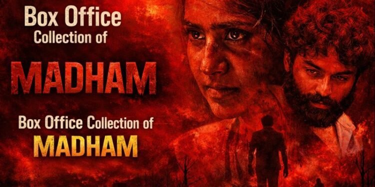 Madham Telugu Film Box Office Collection Day 1 & 2, Hit or Flop?