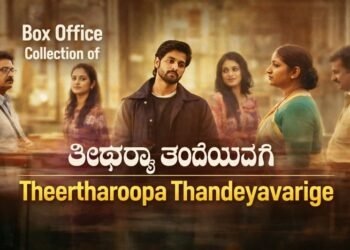 Theertharoopa Thandeyavarige Kannada Film Box Office Collection Day 1, Hit or Flop?