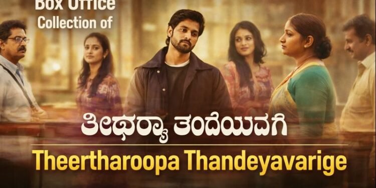 Theertharoopa Thandeyavarige Kannada Film Box Office Collection Day 1, Hit or Flop?