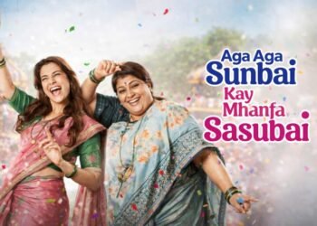 Aga Aga Sunbai Kay Mhantay Sasubai Marathi Film Budget, Cast, Plot and many more