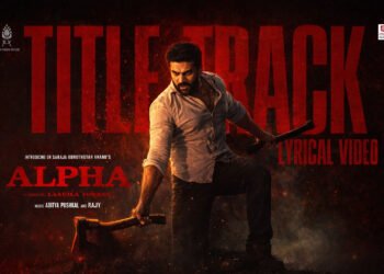 Alpha Men Love Vengeance Kannada Film Release Date, Cast & Crew, Budget, Storyline and many more