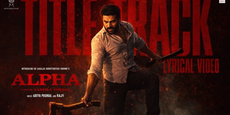 Alpha Men Love Vengeance Kannada Film Release Date, Cast & Crew, Budget, Storyline and many more