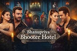 Bhanupriya Bhooter Box Office Collection day 1, hit or flop