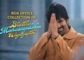 Bhartha Mahasayulaku Wignyapathi Telugu Film Box Office Collection Day 1, Hit or Flop?