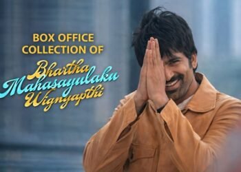 Bhartha Mahasayulaku Wignyapathi Telugu Film Box Office Collection Day 1, Hit or Flop?