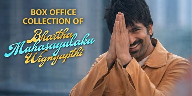 Bhartha Mahasayulaku Wignyapathi Telugu Film Box Office Collection Day 1, Hit or Flop?