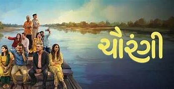 Chaurangi Box Office Collection day 1 , hit or flop