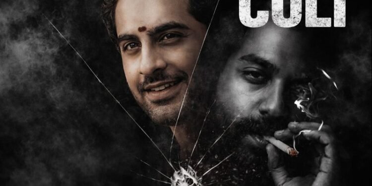 Cult Kannada Film Budget, Cast, Plot and many more