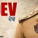 DSP Dev 2 Punjabi Film Release Date, Cast & Crew, Budget, Storyline and many more