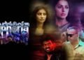 Euphoria Telugu Film Release Date, Cast & Crew, Budget, Storyline and many more