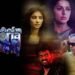 Euphoria Telugu Film Release Date, Cast & Crew, Budget, Storyline and many more