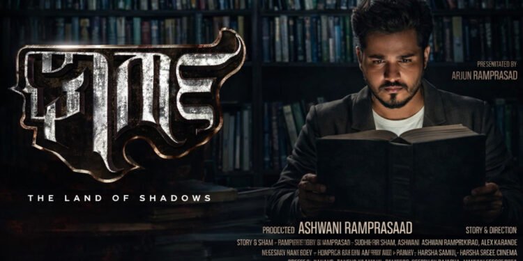 Gharga Kannada Film Release Date, Cast & Crew, Budget, Storyline and many more