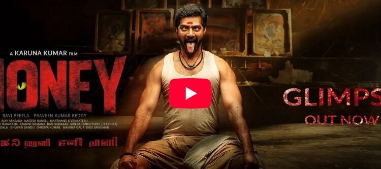 Honey Telugu Film Release Date, Cast & Crew, Budget, Storyline and many more