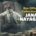 Jana Nayagan Tamil Film Box Office Collection Day 1 & 2, Hit or Flop?
