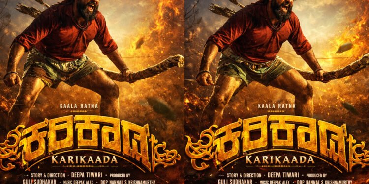 Karikaada Kannada Film Release Date, Cast & Crew, Budget, Storyline and many more