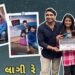 Lagan Laagii Re Gujarati Film Release Date, Cast & Crew, Budget, Storyline and many more
