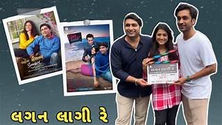 Lagan Laagii Re Gujarati Film Release Date, Cast & Crew, Budget, Storyline and many more