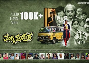 Maggi Pusthaka Kannada Film Release Date, Cast & Crew, Budget, Storyline and many more