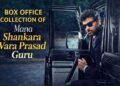 Mana Shankara Vara Prasad Guru Telugu Film Box Office Collection Day 1 & 2, Hit or Flop?