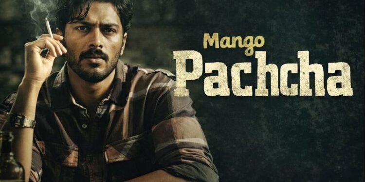 Mango Pachcha Kannada Film Budget, Cast, Plot and many more