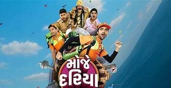 Mauje Dariya Box Office Collection day 1 & 2, hit or flop